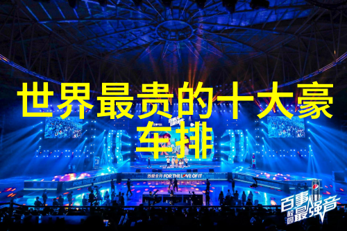 新年福邸国际家居联合平安银行VIP软装体验大卖场亲近自然的家居生活