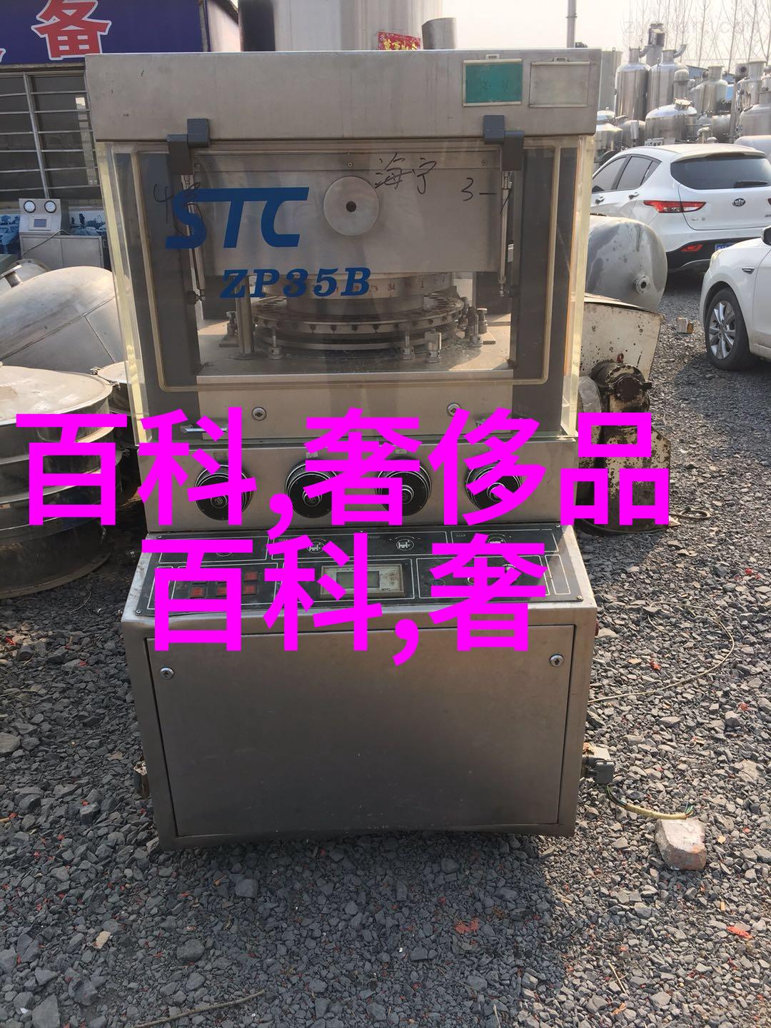 香水有毒歌词清新除汗夏日轻松飞