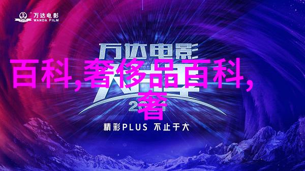 凤女重生逆袭之路上的追夫故事