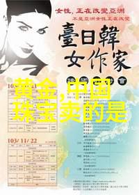 倾世皇妃小说我是怎样成为那位倾城皇妃的