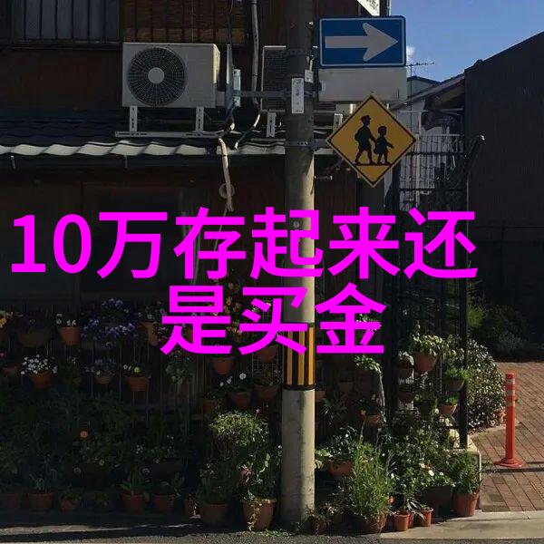 2022预计金价在几月份会下跌我猜想这个春天的黄金可能会让人有些失望