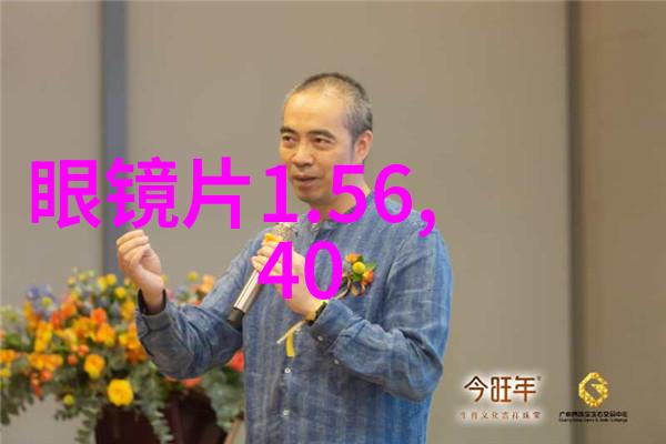 重生之沉云夺日 - 破晓前的逆转战役