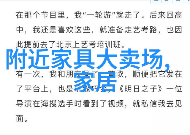 未来愿景-2035智能生活与可持续发展的新篇章