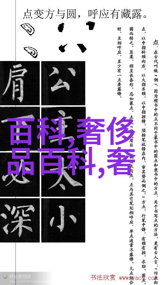 剪刀锋芒揭秘男士发型背后的故事
