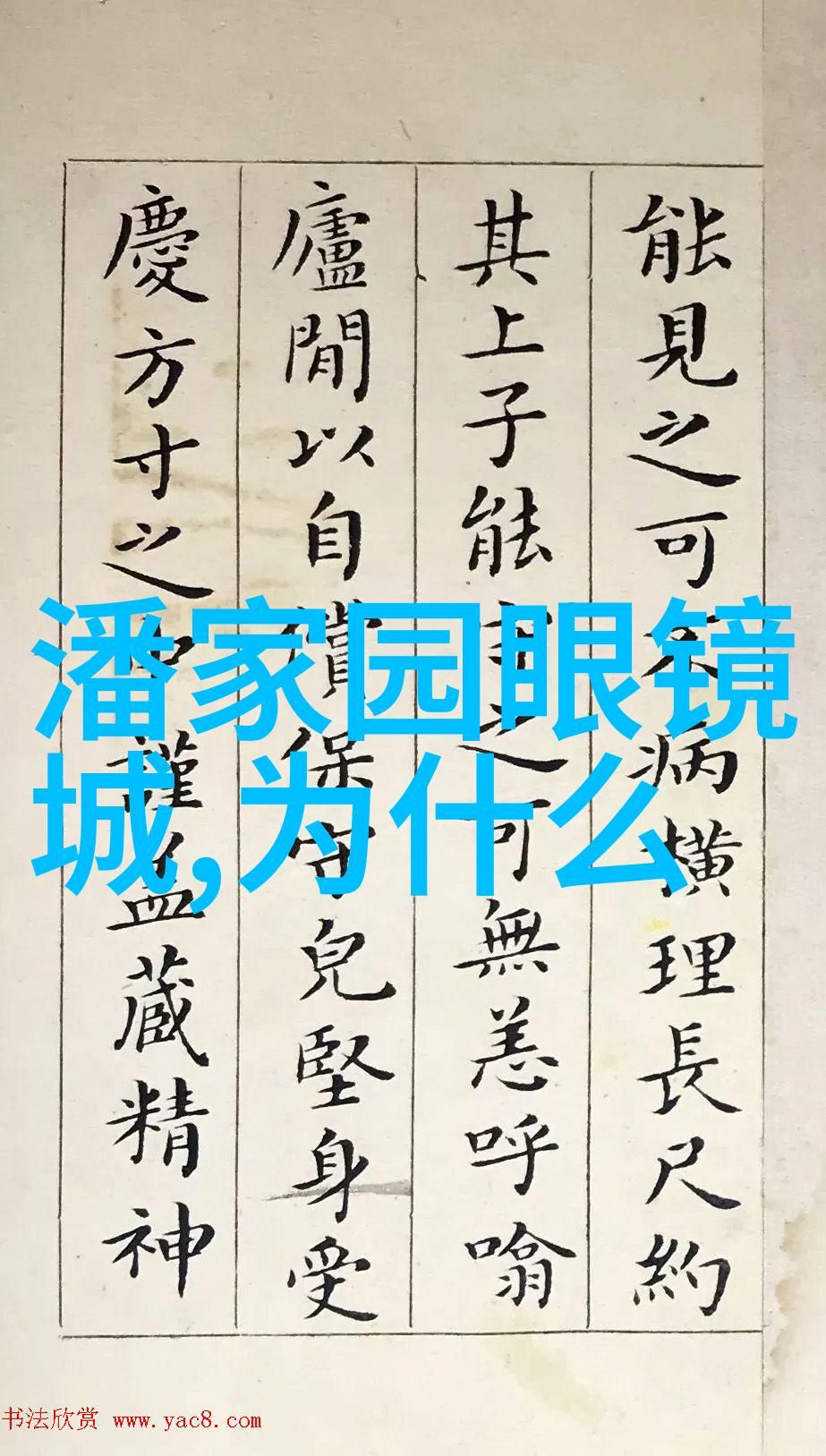指甲上的月牙有几个才算健康教你吃点小食材把气血补回来