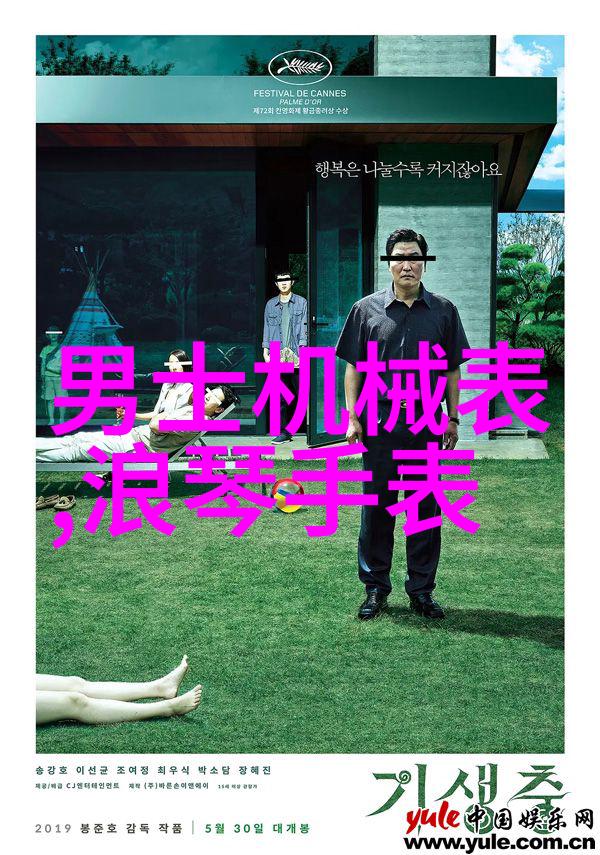 娇兰香水之谜香氛与高端一字之差究竟哪个更值得你的金钱和青睐