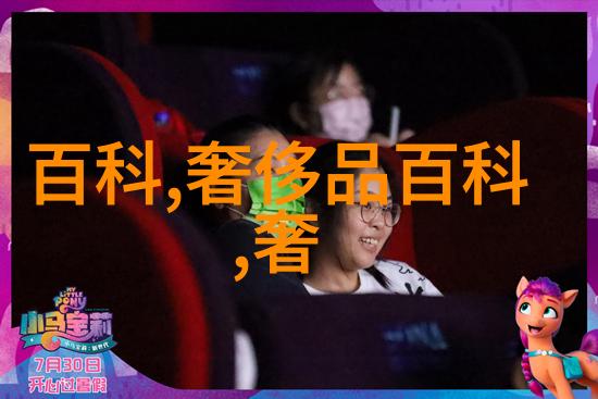 欢腾鞋我的舞台上的甜蜜伙伴