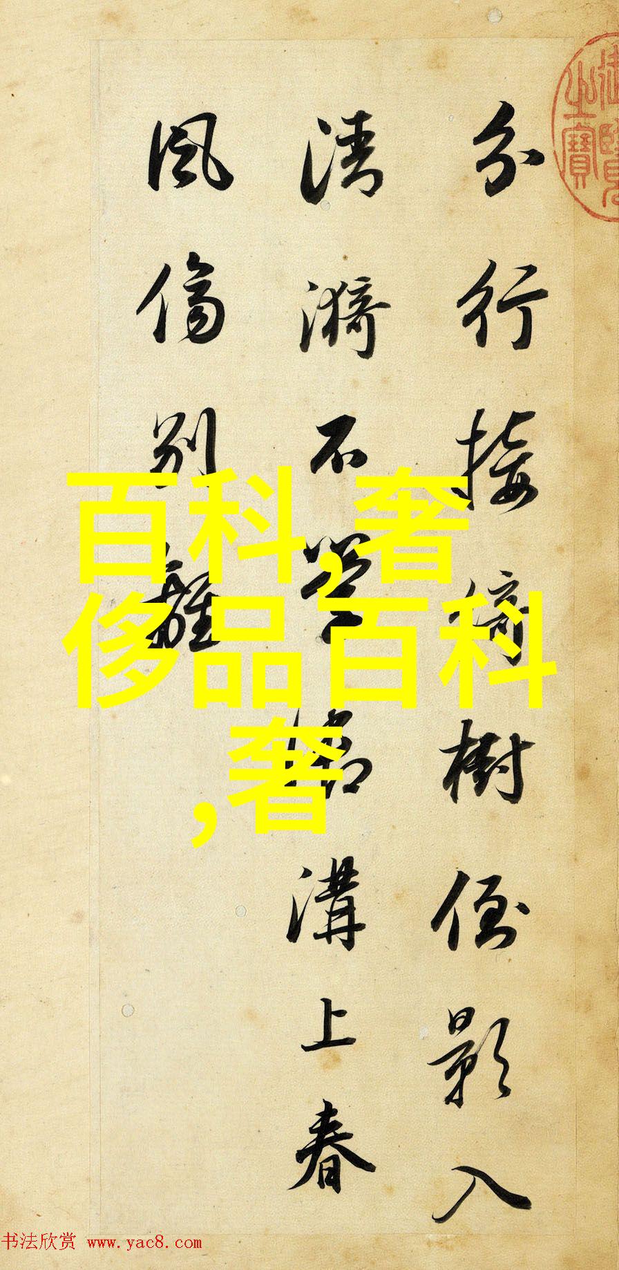 甜蜜的插曲一个关于贺朝与谢俞的小故事