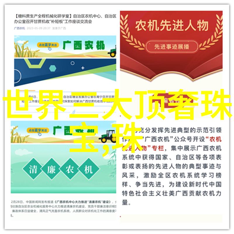 中年女性时尚短发造型指南探索适合您的最具魅力的发型风格