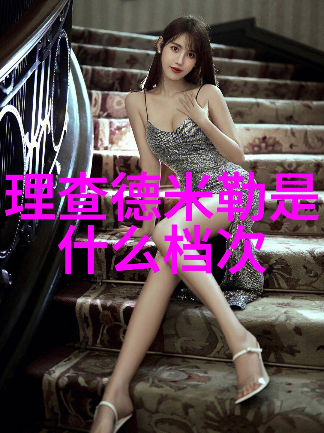 秋季潮男时尚搭配指南秋季男生时尚穿搭技巧