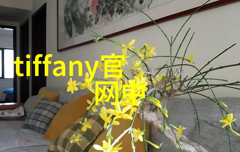 999黄金闪耀Tiffany  Co 瓷心绘就七夕璀璨情深