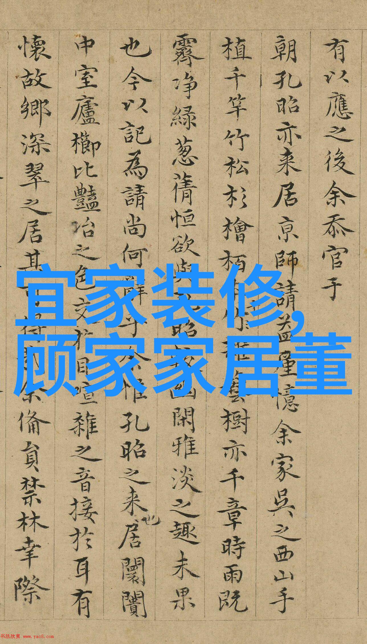 2021流行发型时尚界的新篇章
