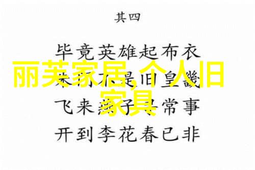 璀璨之光寻找未来珠宝工匠的招聘启事