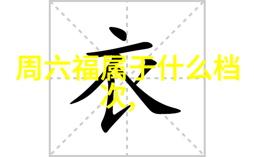 从简到精朗润装饰如何打造现代简约风格