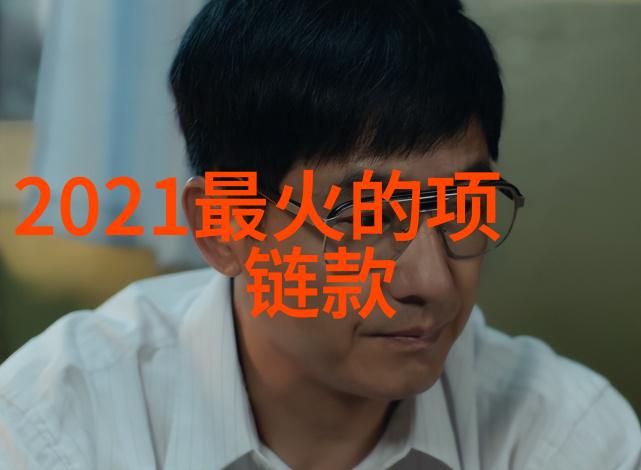 男生穿搭艺术从基础知识到时尚风格的学习指南