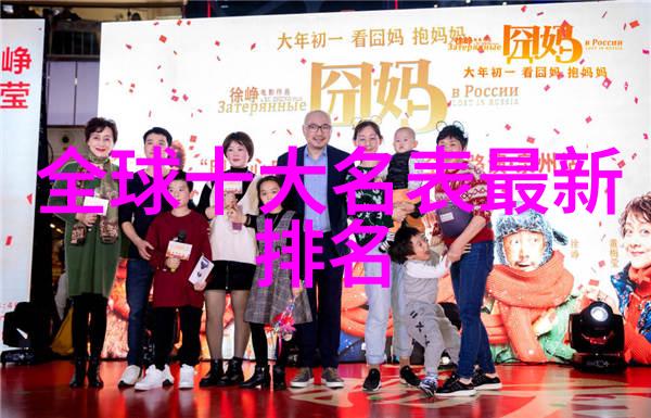 近视配镜三原则引领潮流海昌隐形眼镜霓幻彩片上市新篇章