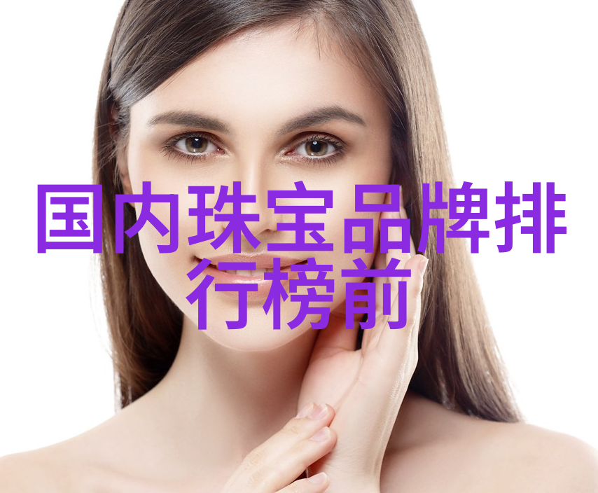 打开心扉拥抱无限可能爱情珠宝电视剧全集中藏着什么