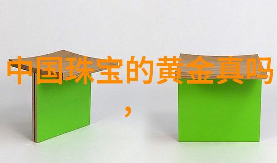 高级镶钻珠宝奢华名表