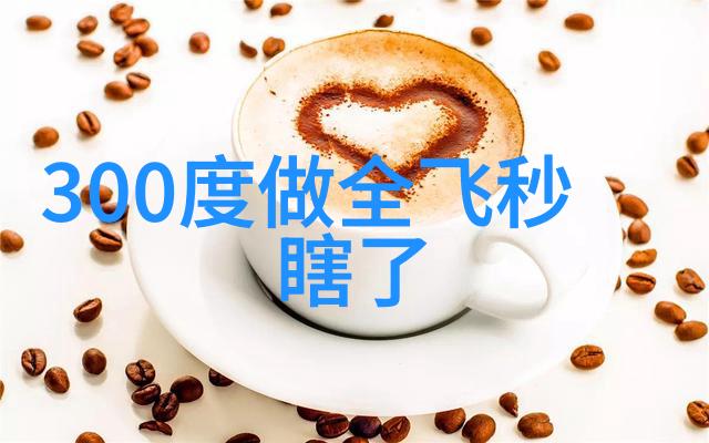 TCL集团秋季发布会仿佛一位精明的裁缝将众多新品细致地剪裁缝制以TCL 950为主角让它们在光鲜亮丽