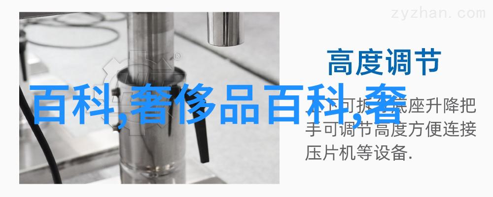 白丝同桌的随性游戏