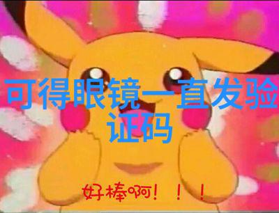 我乘风雪 - 披荆斩棘的旅途