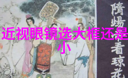 探索北京理工大学的创新精神与学术成就