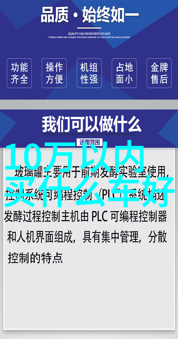 中年女士时尚指南探索40岁最佳短发造型