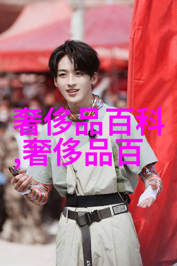 快乐生活的艺术把握当下享受每一刻