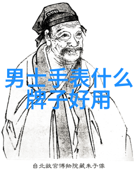 判逆者揭秘那些改变世界的非凡人物