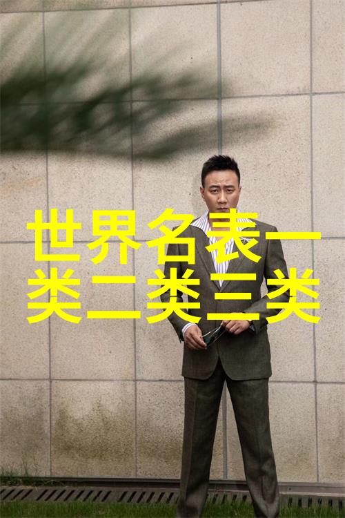 春日里的花镜探索传说中的美丽世界