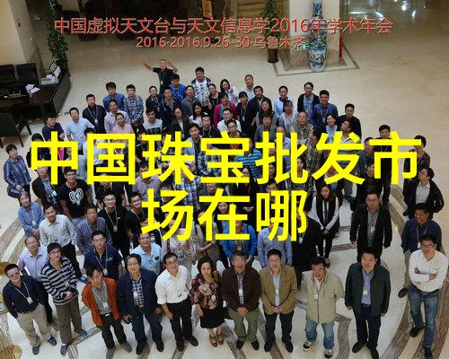 北京理工大学学霸们的秘密基地