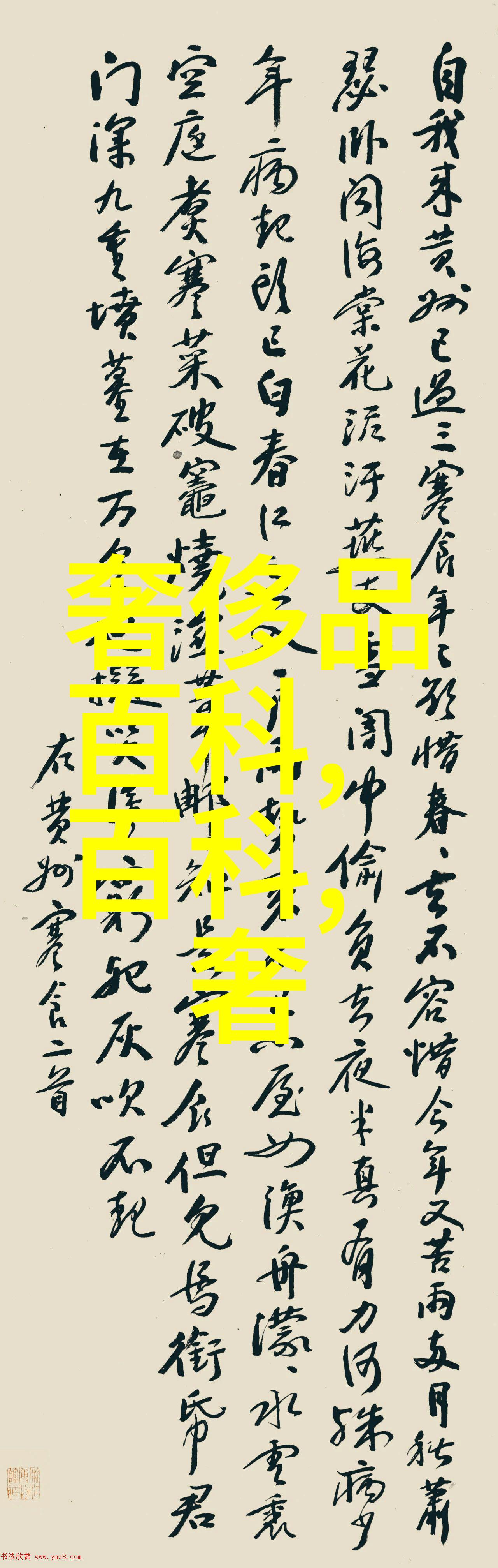 主题-公交车上的无意日常两个小朋友的不幸遭遇