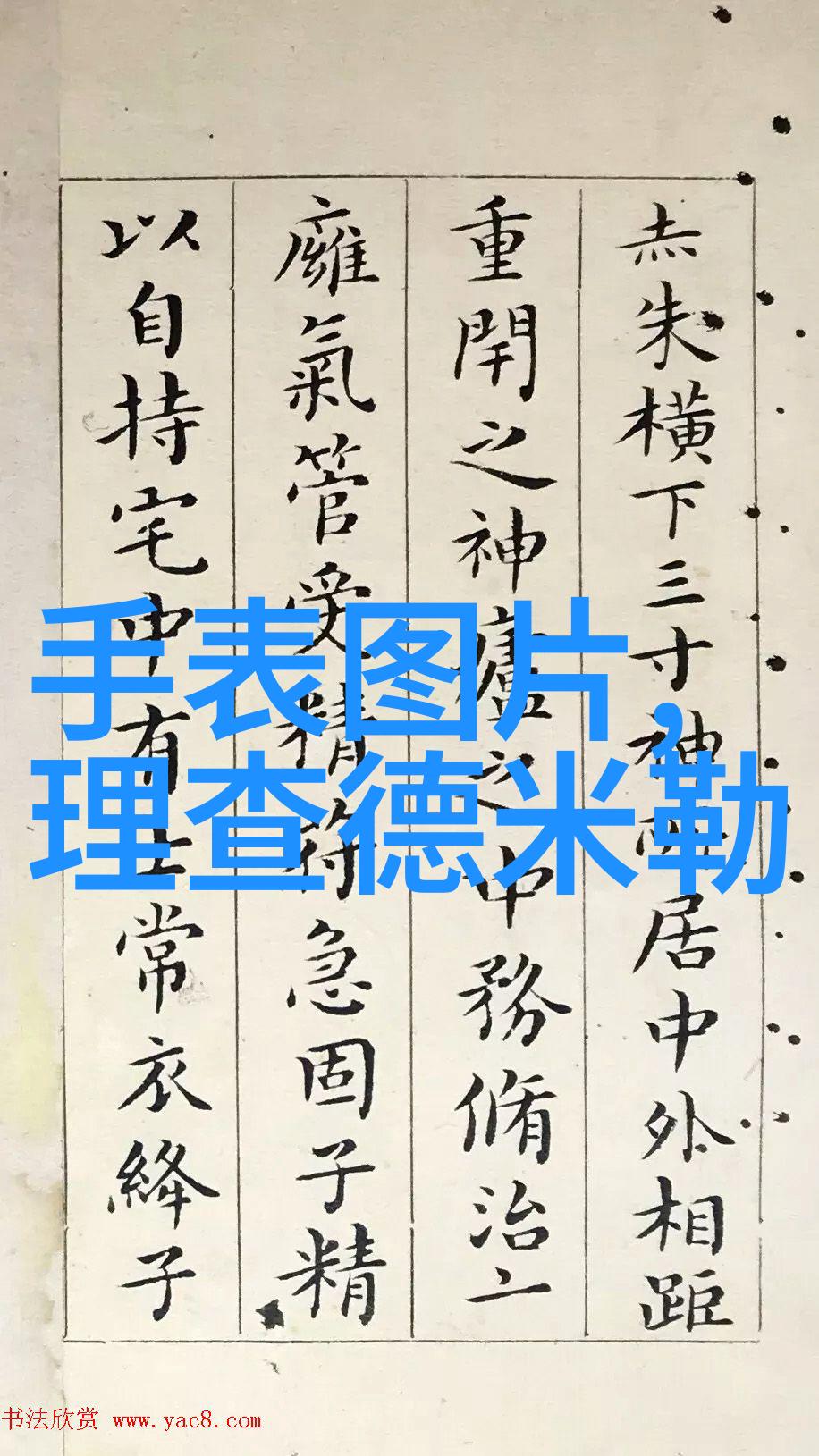 银河帝国之刃星际纪元的最后一击