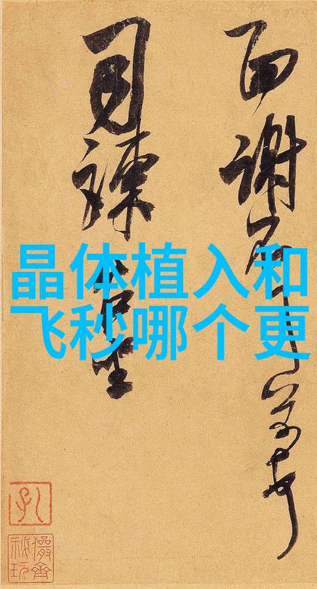 梅花舞动的伊利亚登