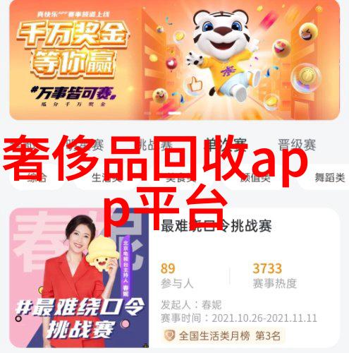 霍香水正气水功效提升免疫力调节身体机能