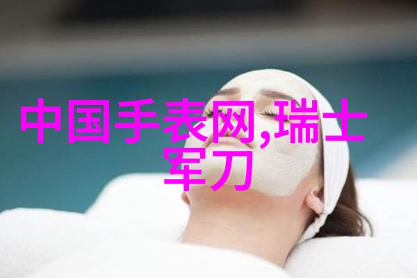 老炮探索文革时期的社会变迁与个体成长