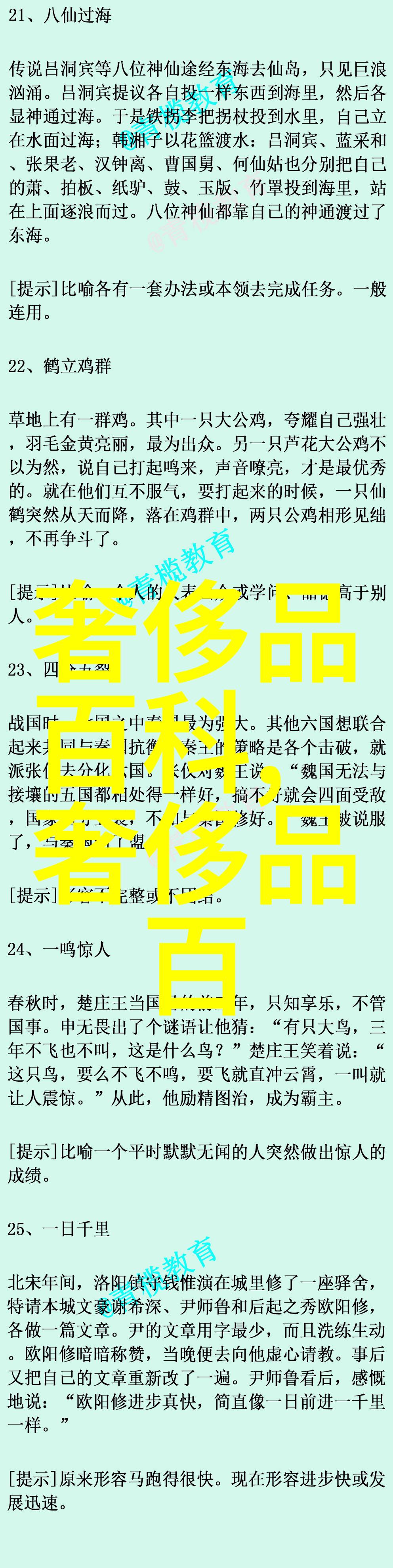 40岁短发多种款式 - 四十而美探索中年女性的多样短发造型
