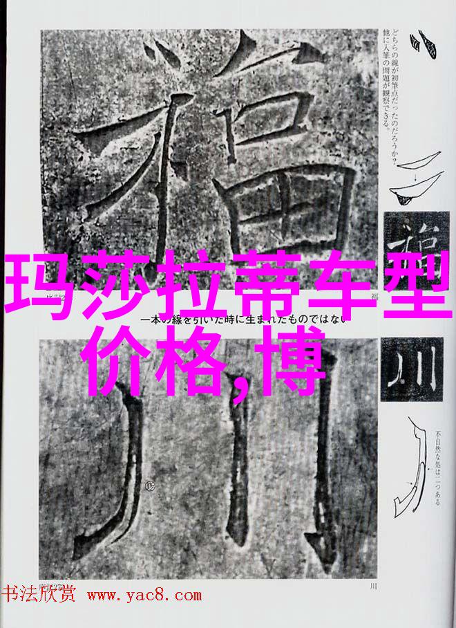 剪发入门教程掌握基本技巧自信开启美发新篇章