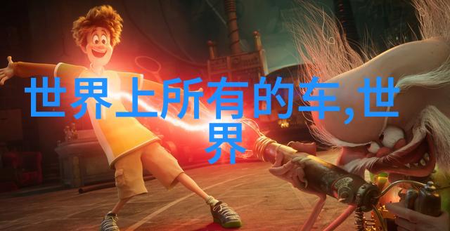 坏男人公子歌-逆袭的浪漫探索坏男人公子歌背后的文化符号