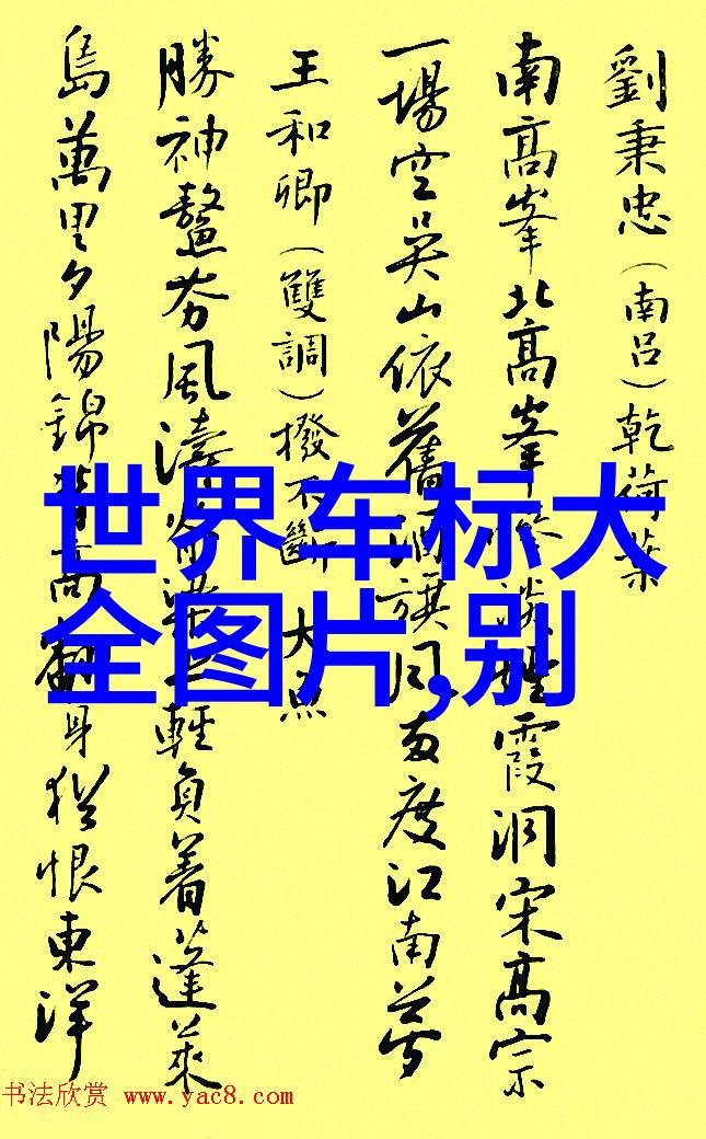 原神八重神子原神角色八重神子的奇妙冒险