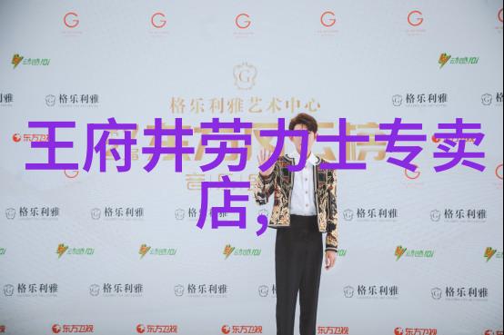解密2chainz独特的混搭风格与艺术理念