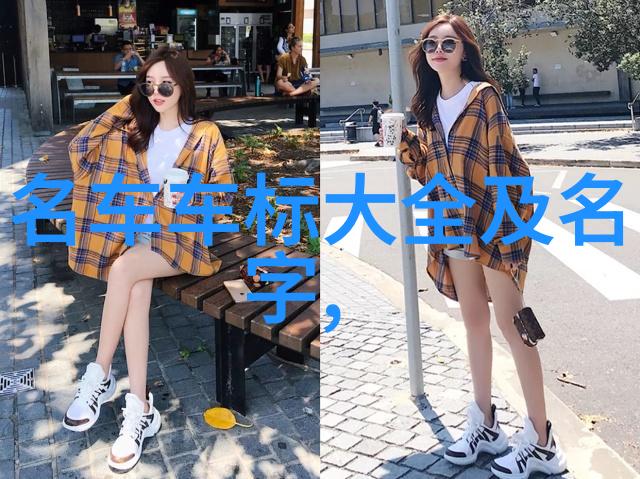 女士中长发型的时尚魅力