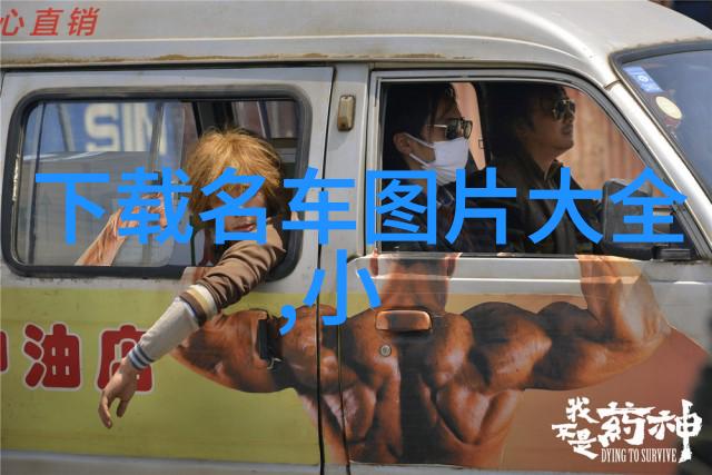 大学生男生服装搭配之谜如何在时尚与舒适之间找到完美的平衡