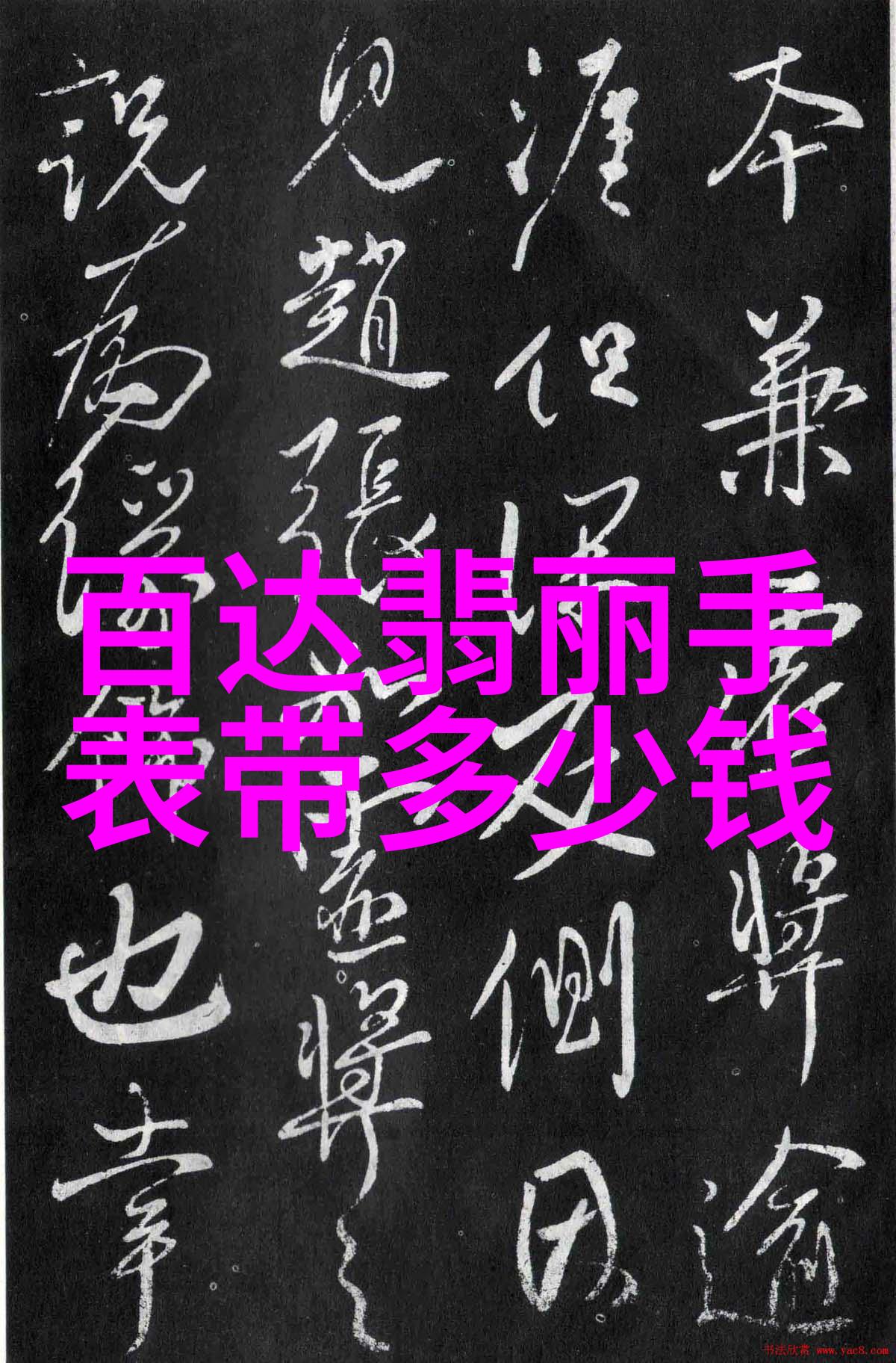 嬉皮笑脸txt情感传递的艺术与技术