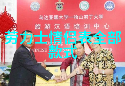图1: 侧边波浪