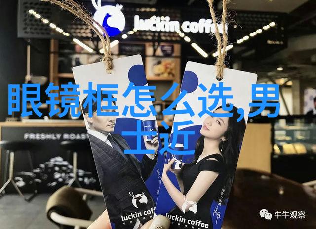 男士时尚小技巧有什么方法可以让西装外套和真丝衬衫更好地配合一件革面手袋吗
