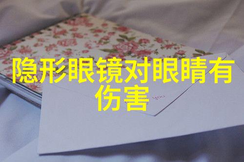 染发调色基础知识咱们聊聊怎么让头发颜色变漂亮