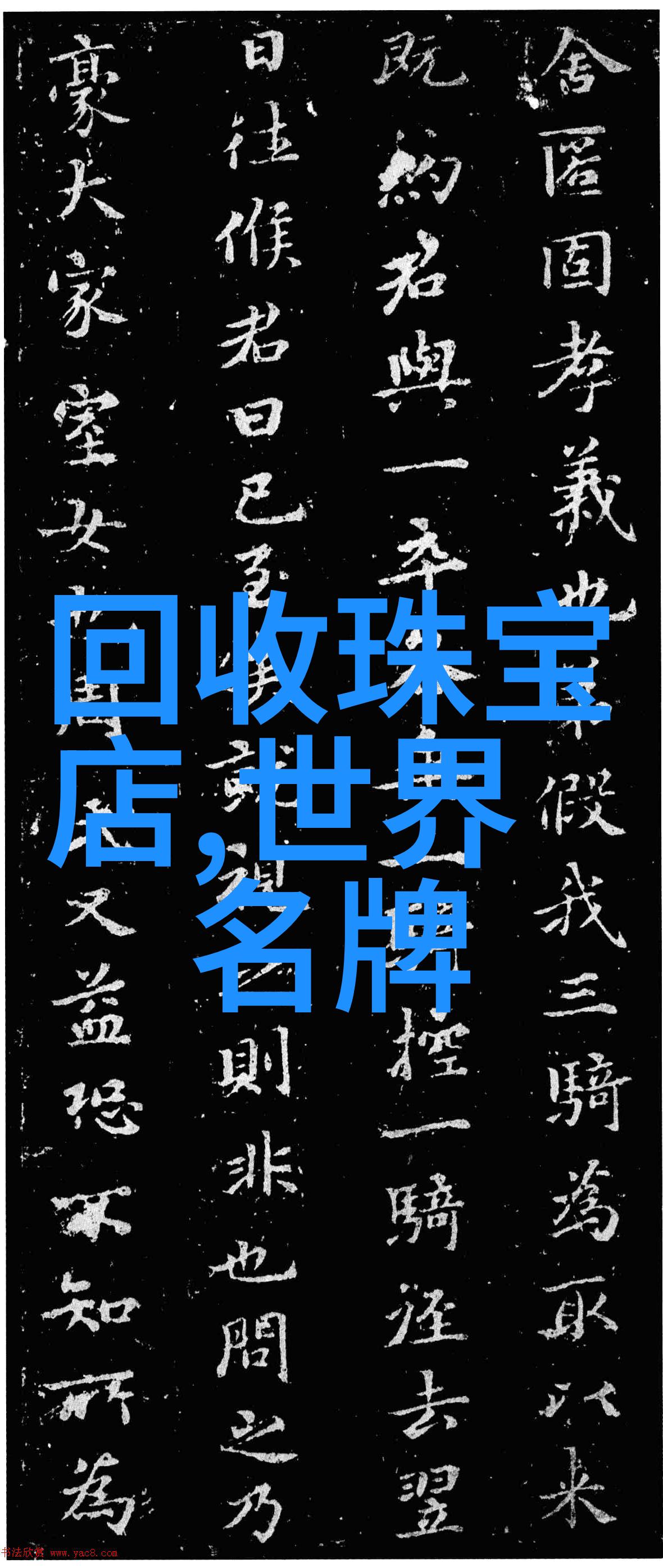 剪刀手的艺术男士发型探索