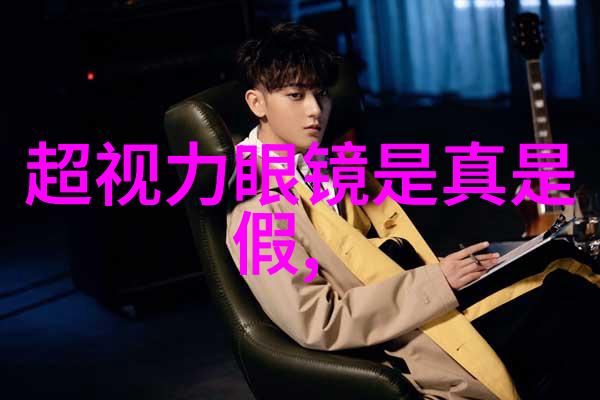 青春禁忌鲜嫩高中生无套进入的隐秘世界