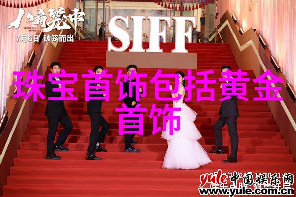 金瓶艳史简介揭秘清宫风月与皇家权谋的隐秘故事